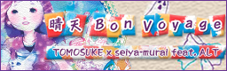 http://i1152.photobucket.com/albums/p497/Ebisu_/BV_zps46afa76c.png