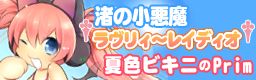 http://i1152.photobucket.com/albums/p497/Ebisu_/LR1_zps4c780a45.jpg