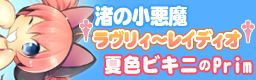 http://i1152.photobucket.com/albums/p497/Ebisu_/LR2_zpsd1a4f0f9.jpg