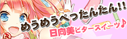 http://i1152.photobucket.com/albums/p497/Ebisu_/MEUMEU_zps437a9d41.png