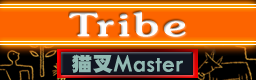 http://i1152.photobucket.com/albums/p497/Ebisu_/Tribecopy_zpsf430985b.png