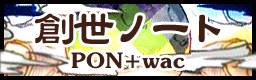 http://i1152.photobucket.com/albums/p497/Ebisu_/pw_zpsd7de3587.png
