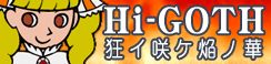 http://i1152.photobucket.com/albums/p497/Ebisu_/tricoro%20to%20popn/HGcopy.jpg