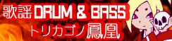 http://i1152.photobucket.com/albums/p497/Ebisu_/tricoro%20to%20popn/KDBcopy_zpsf14d30c6.jpg