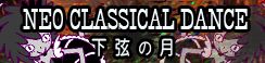 http://i1152.photobucket.com/albums/p497/Ebisu_/tricoro%20to%20popn/NCDcopy.jpg